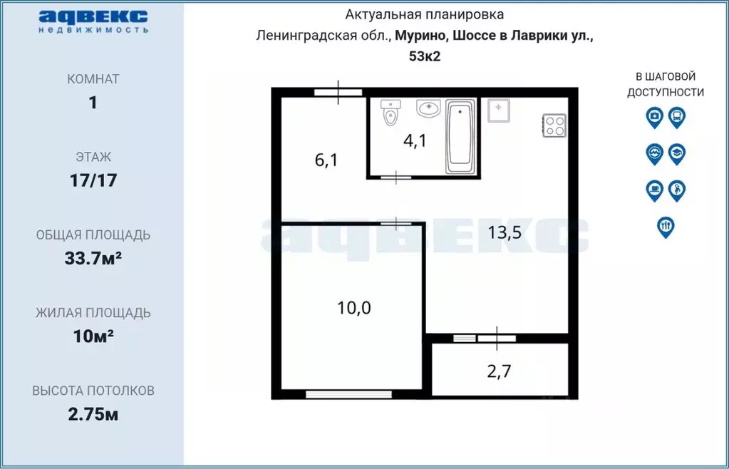 1-к кв. Ленинградская область, Мурино Всеволожский район, ул. Шоссе в ... - Фото 1