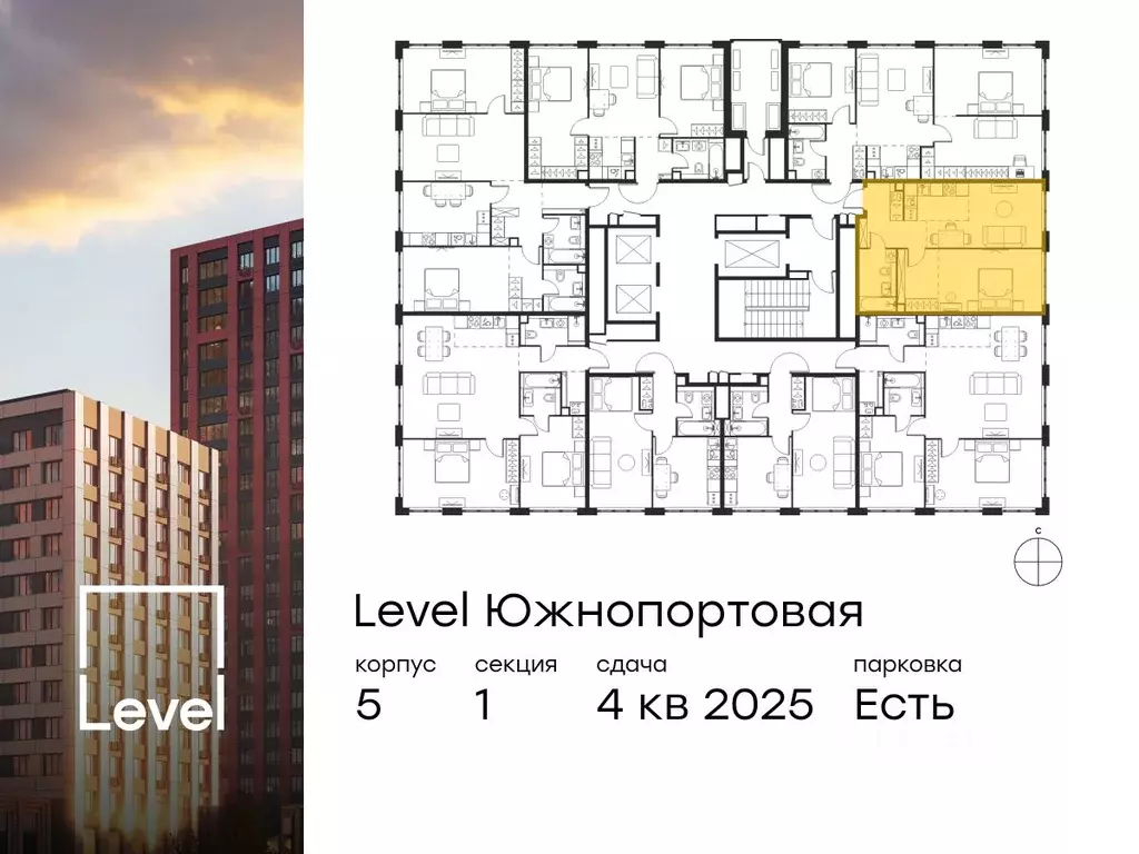 2-к кв. Москва Левел Южнопортовая жилой комплекс, 5 (48.9 м) - Фото 1