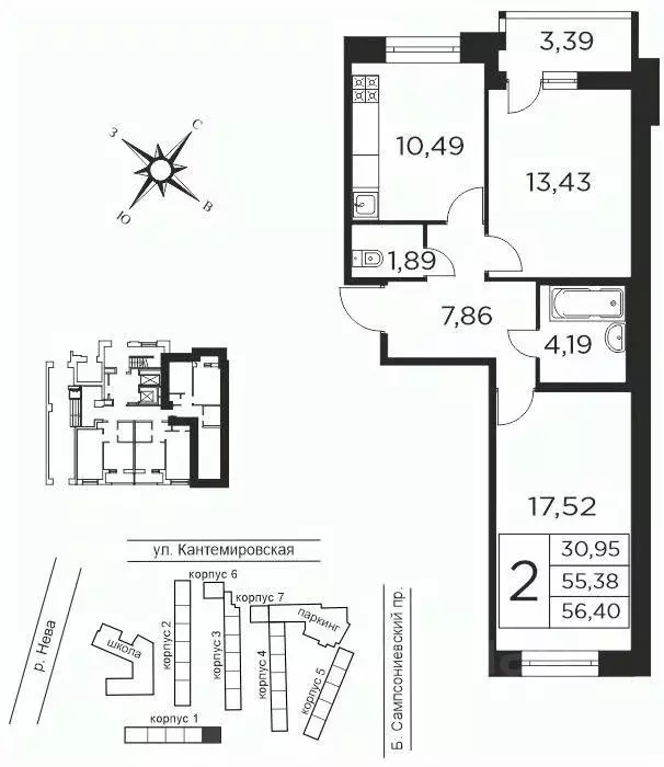 2-к кв. Санкт-Петербург ул. Александра Матросова, 8к3 (56.4 м) - Фото 0