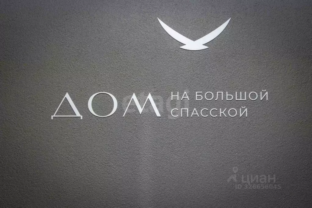 2-к кв. Тюменская область, Тюмень ул. Республики, 204к12 (66.0 м) - Фото 1