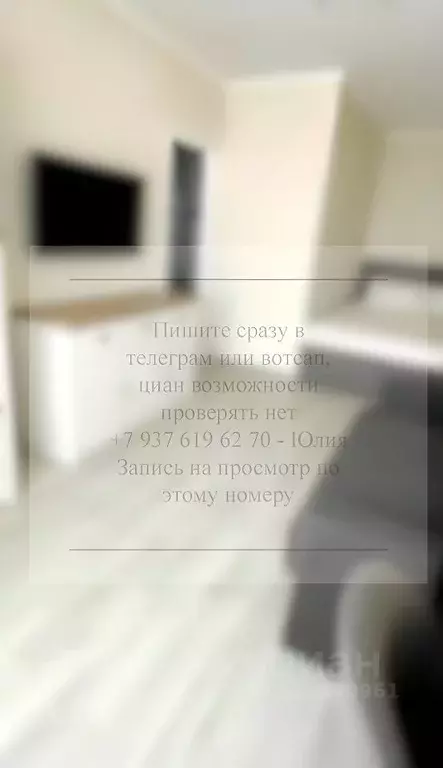 1-к кв. Смоленская область, Смоленск ул. Багратиона, 21 (32.2 м) - Фото 2