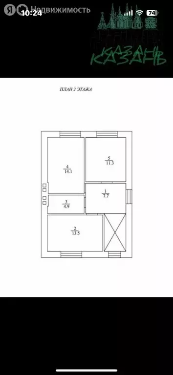 Дом в Высокогорский район, Чернышевское сельское поселение (110 м) - Фото 2