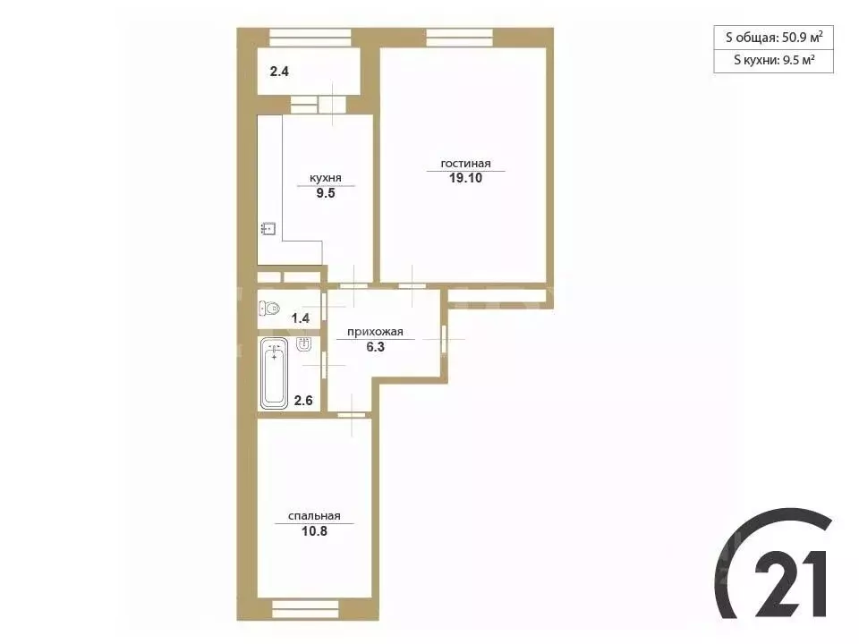2-к кв. Московская область, Королев ул. Горького, 79к19 (50.8 м) - Фото 2