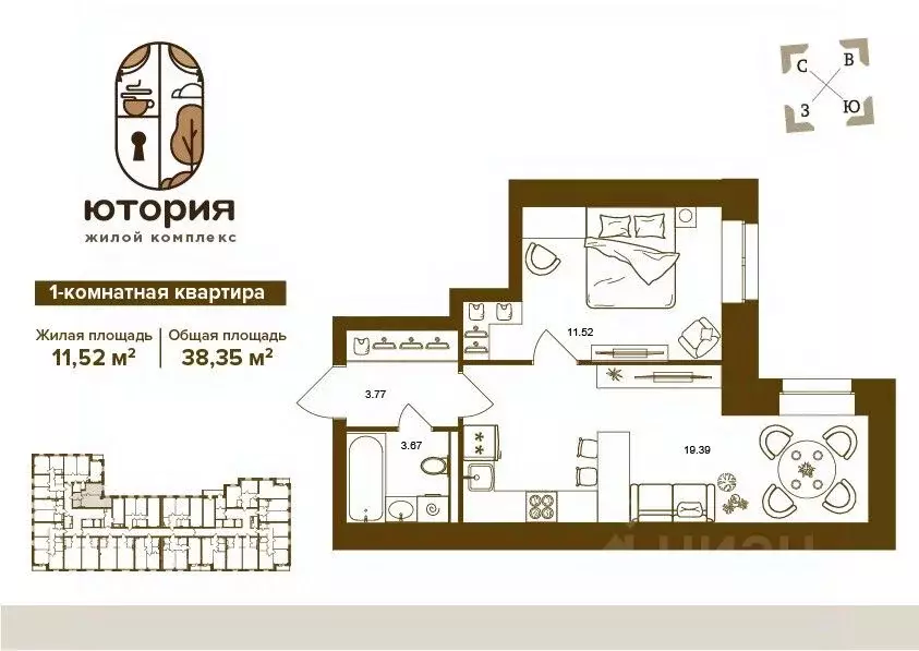 1-к кв. Брянская область, Брянск Степная ул., уч2Б (38.35 м) - Фото 0