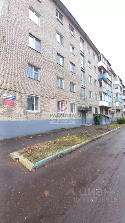 3-к кв. Московская область, Краснозаводск Сергиево-Посадский район, ... - Фото 0