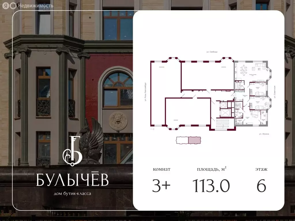 3-комнатная квартира: Киров, улица Свободы, 28 (113 м) - Фото 2