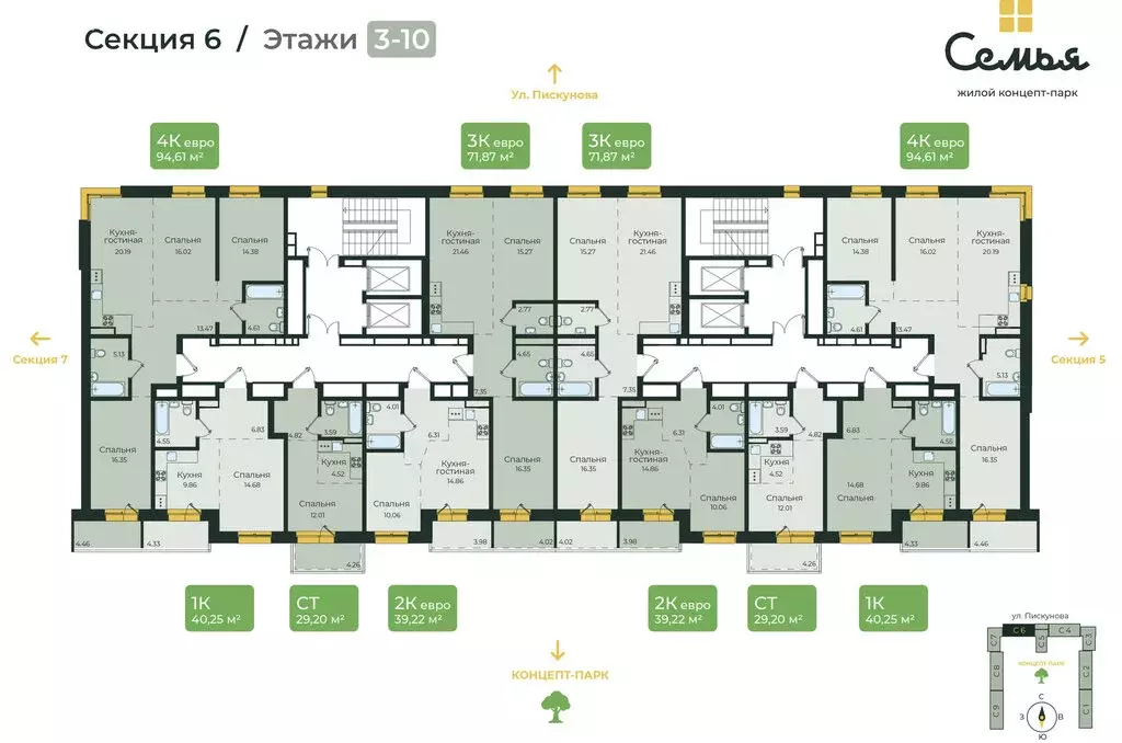 1-комнатная квартира: Иркутск, улица Пискунова, 134 (39.22 м) - Фото 1