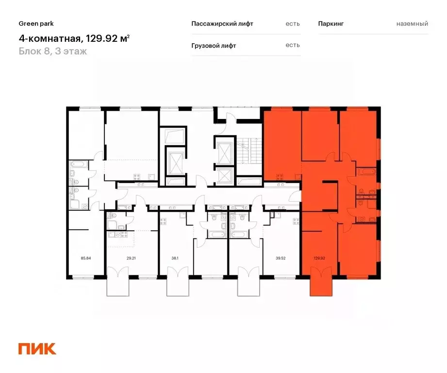 4-к кв. москва олонецкая ул, 6 (127.3 м) - Фото 1