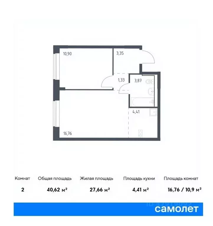 1-к кв. Москва Молжаниново жилой комплекс, к4 (40.62 м) - Фото 0