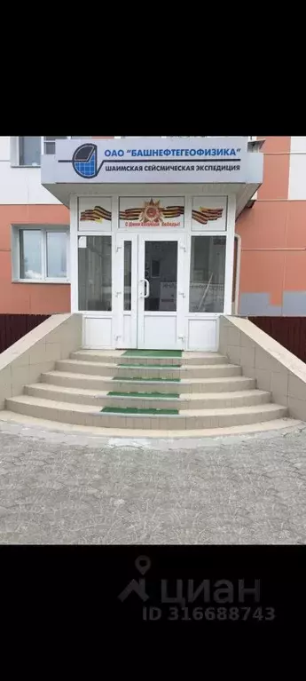 Офис в Ханты-Мансийский АО, Урай 2-й мкр, 57 (197 м) - Фото 0
