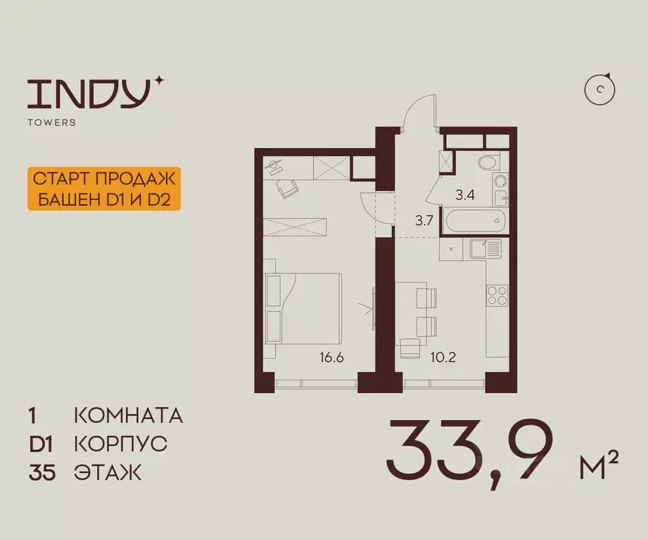 1-к кв. Москва Инди Тауэрс жилой комплекс (33.9 м) - Фото 0