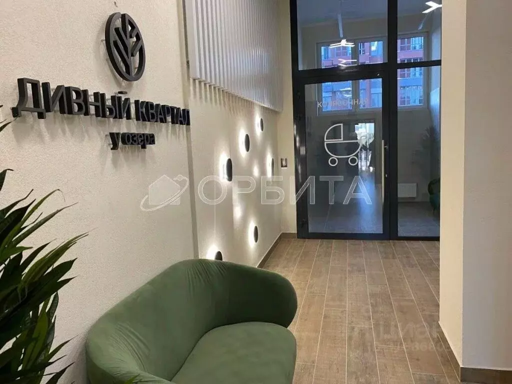 1-к кв. Тюменская область, Тюмень ул. Кузнецова, 5 (36.7 м) - Фото 0