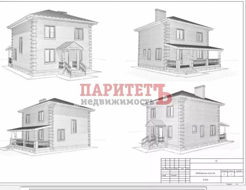 Участок в Тверская область, Калининский муниципальный округ, деревня ... - Фото 1