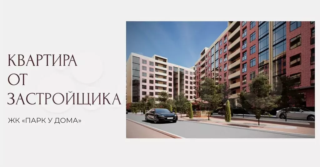 2-к. квартира, 74 м, 2/8 эт. - Фото 0