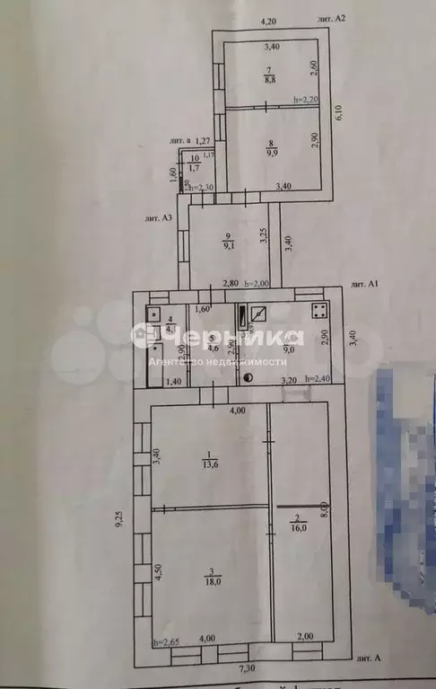 Дом 95 м на участке 18 сот. - Фото 1
