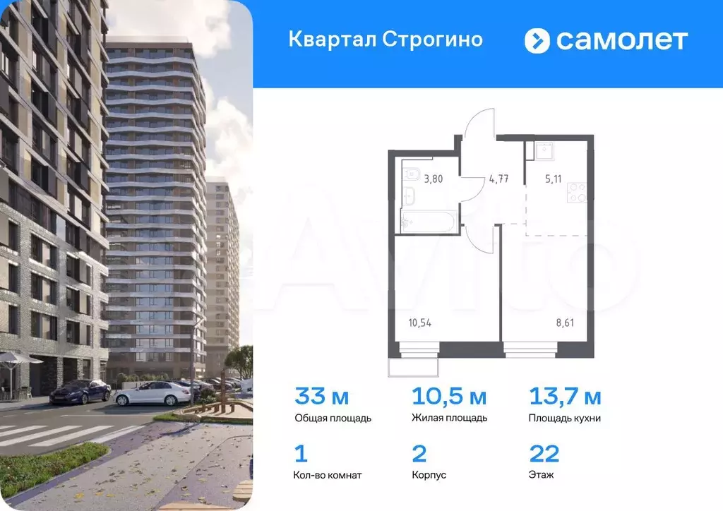1-к. квартира, 33 м, 22/24 эт. - Фото 0
