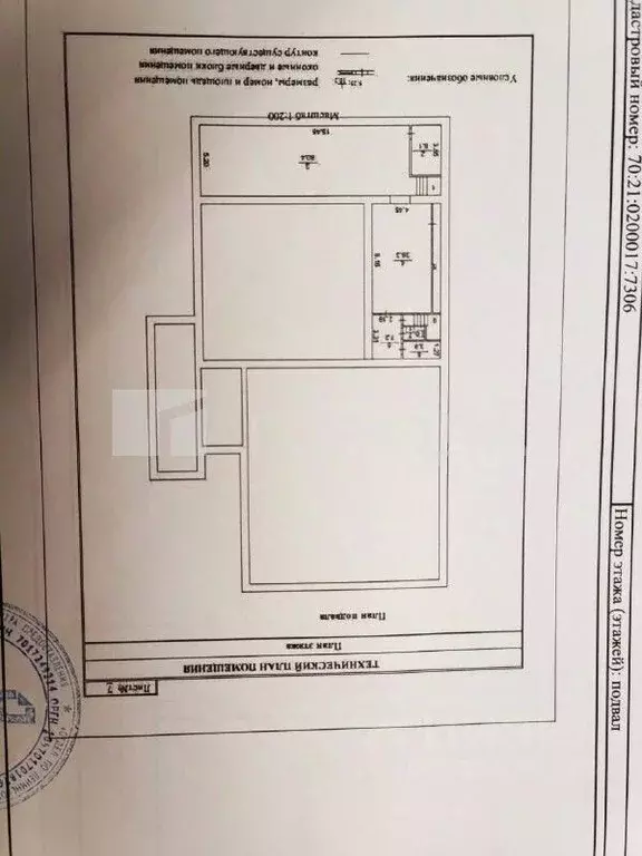 Помещение свободного назначения в Томская область, Томск просп. ... - Фото 2
