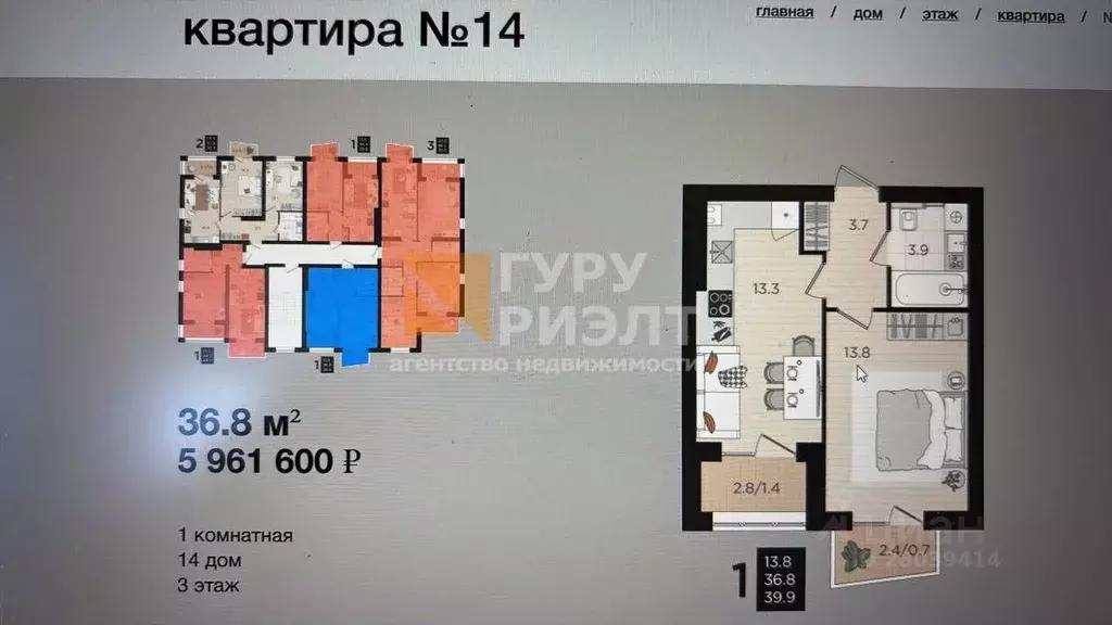 1-к кв. Калининградская область, Гурьевский муниципальный округ, пос. ... - Фото 2