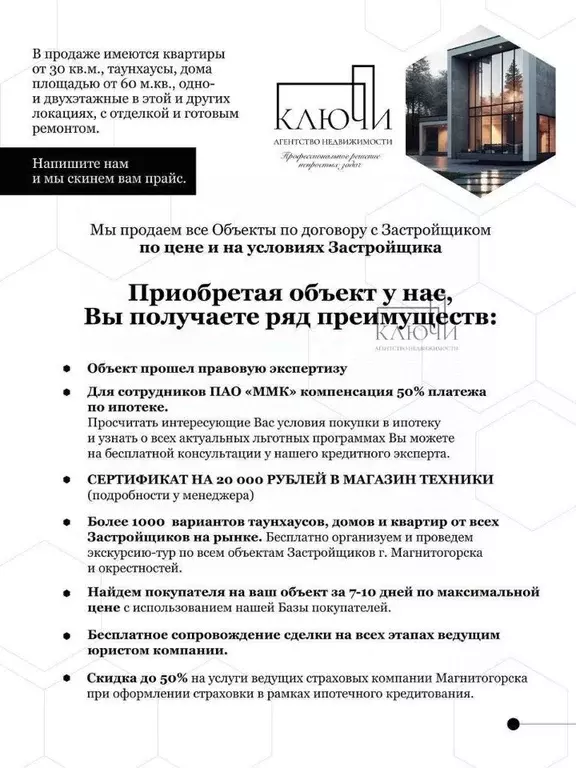 Студия Челябинская область, Магнитогорск просп. Ленина, 114 (25.2 м) - Фото 1