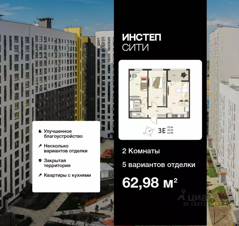 2-к кв. Курская область, Курск Курского завода тракторных запчастей ... - Фото 1