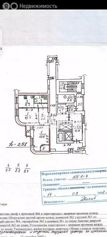 2-комнатная квартира: Колпино, Пролетарская улица, 42 (49 м) - Фото 0