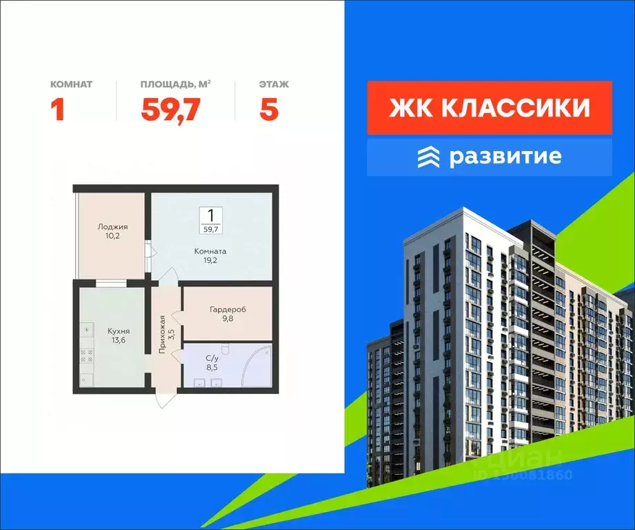 1-к кв. Самарская область, Самара ул. Победы, 14а (59.7 м) - Фото 1