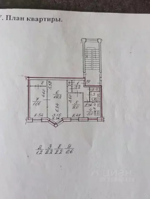 3-к кв. Санкт-Петербург ул. Маршала Тухачевского, 5К4 (56.2 м) - Фото 2