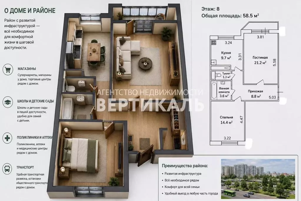 2-к кв. Москва ул. Климашкина, 10 (58.5 м) - Фото 2