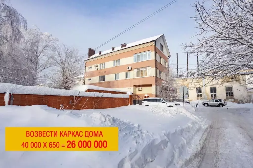 Помещение свободного назначения в Саратовская область, Саратов ... - Фото 1