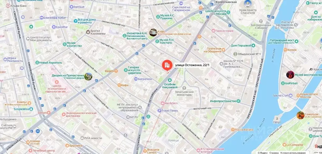 Помещение свободного назначения в Москва ул. Остоженка, 22/1 (248 м) - Фото 2