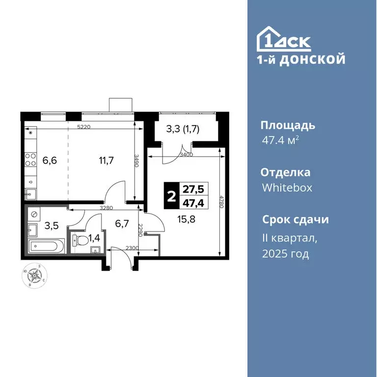 2-комнатная квартира: деревня Сапроново, жилой микрорайон Сапроново ... - Фото 0