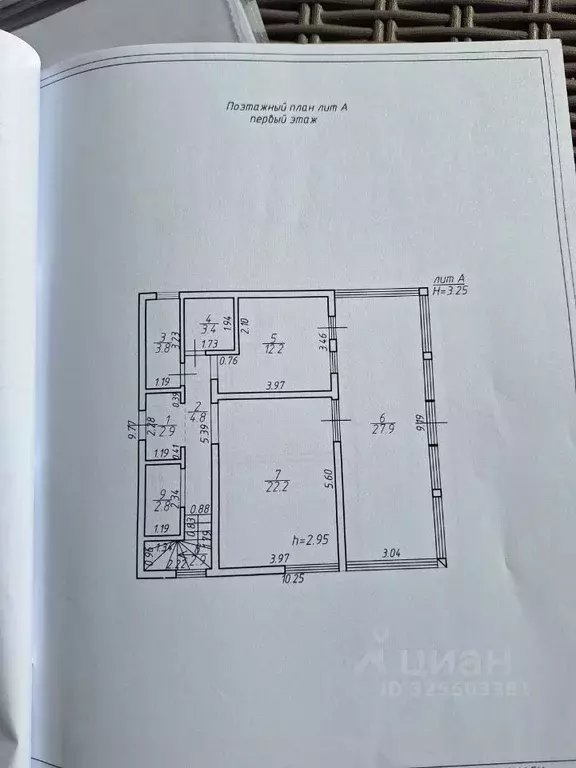 Дом в Краснодарский край, Анапа муниципальный округ, с. Сукко ул. ... - Фото 2