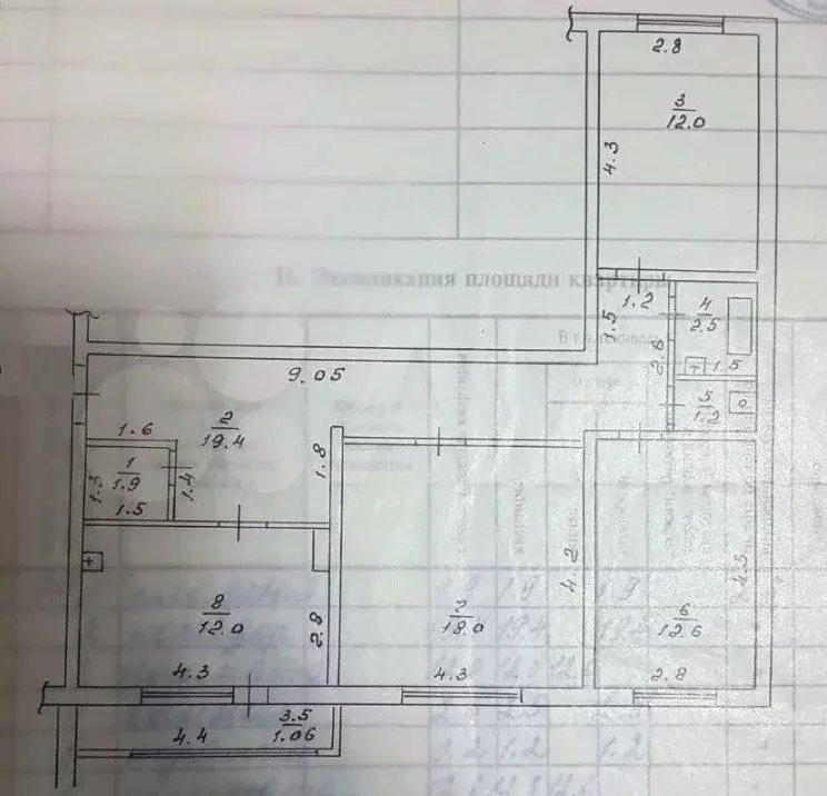 3-к кв. Ханты-Мансийский АО, Ханты-Мансийск ул. Собянина, 5 (79.6 м) - Фото 2