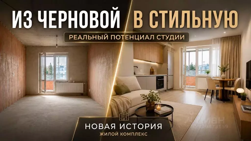 Студия Ленинградская область, Сертолово Всеволожский район, ул. ... - Фото 2