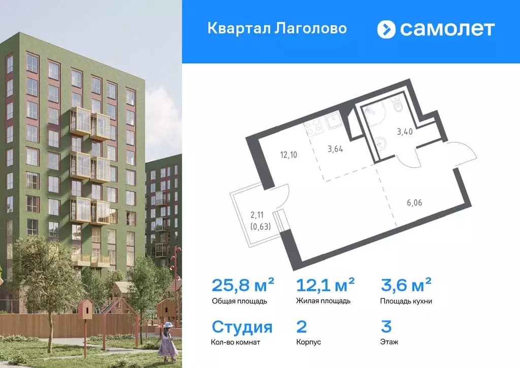 Студия Ленинградская область, Ломоносовский район, Лаголовское с/пос, ... - Фото 1