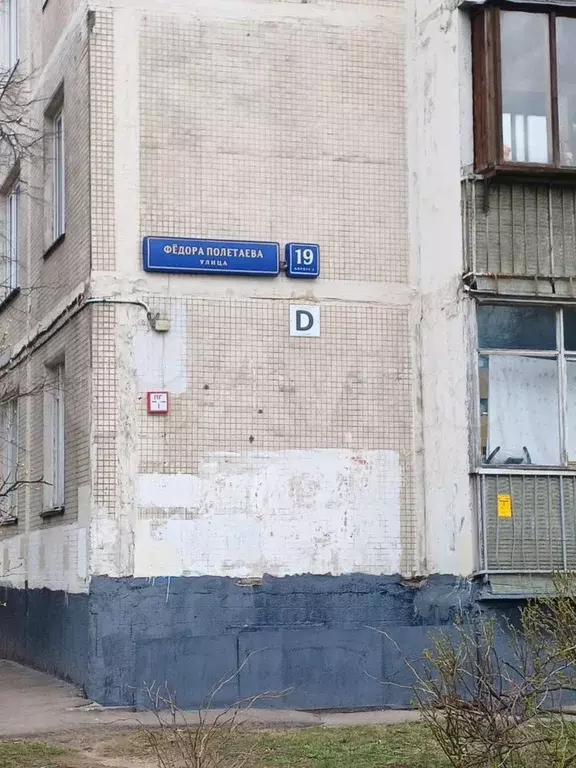 3-к. квартира, 58,2 м, 7/9 эт. - Фото 1
