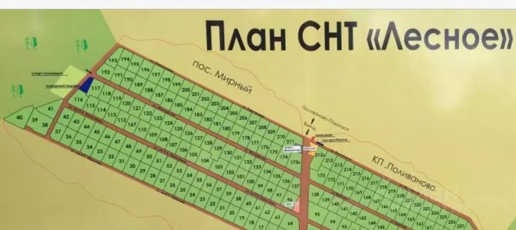 Купить Участок В Снт Лесное Собинка