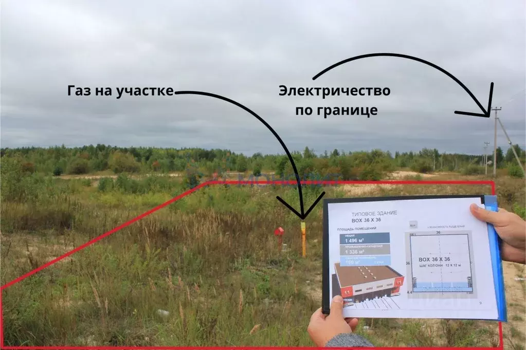 Участок в Нижегородская область, Дзержинск Нижегородское ш., 85к1 ... - Фото 2