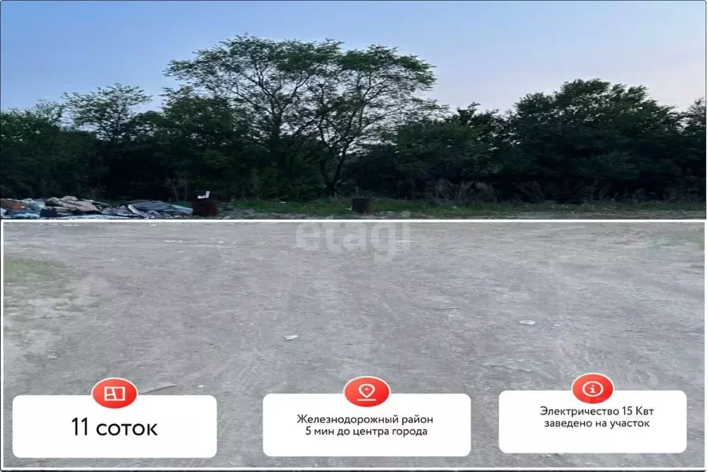 Участок в Хабаровский край, Хабаровск ул. Свердлова (10.0 сот.) - Фото 1