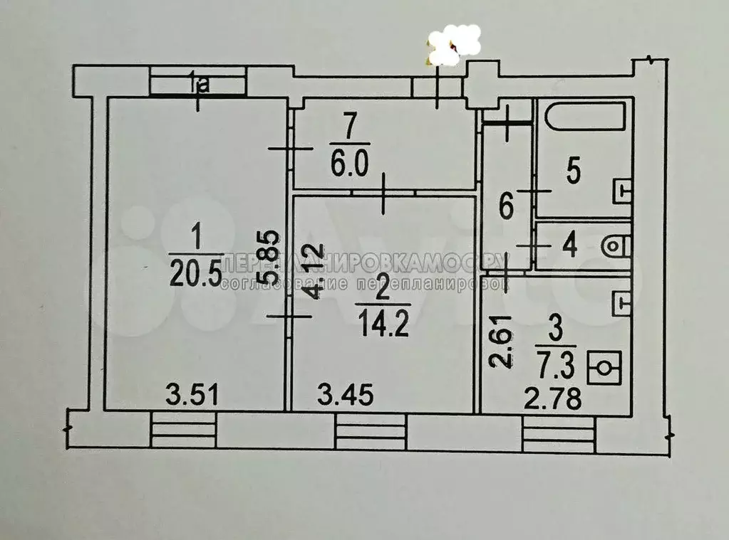 2-к. квартира, 52 м, 3/5 эт. - Фото 0