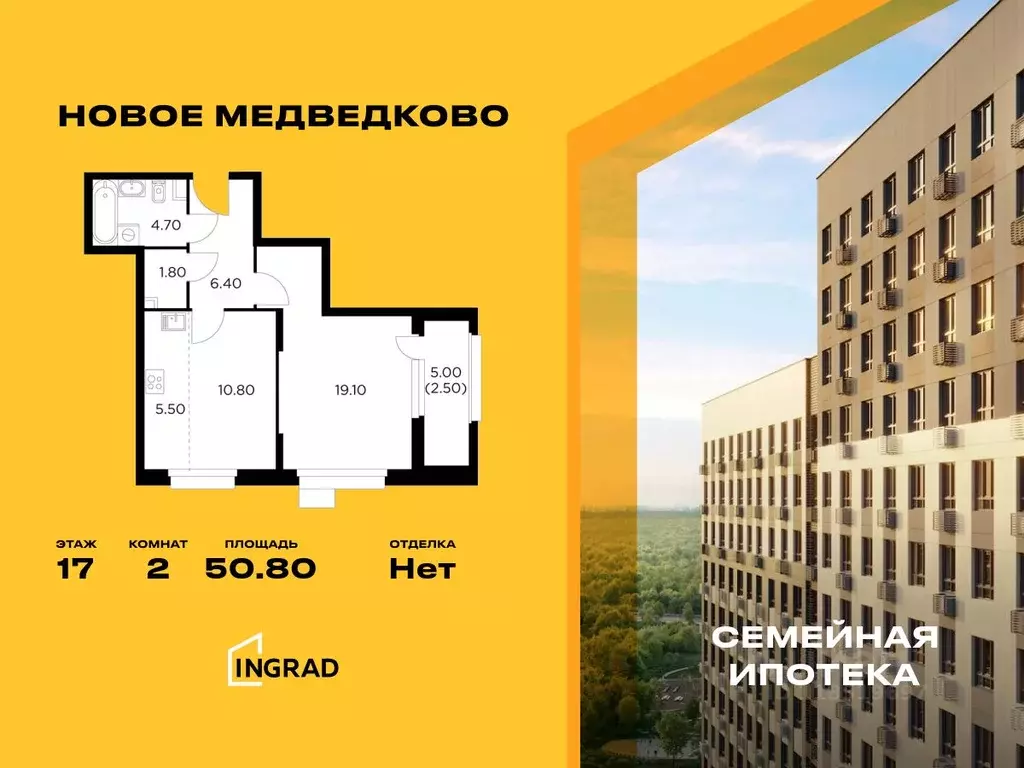 2-к кв. Московская область, Мытищи 17А мкр, Новое Медведково жилой ... - Фото 0