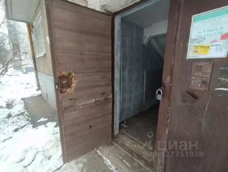 Помещение свободного назначения в Башкортостан, Уфа ул. Рихарда Зорге, ... - Фото 2