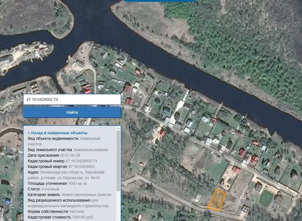 Участок в Ленинградская область, Кировский район, Приладожское ... - Фото 2