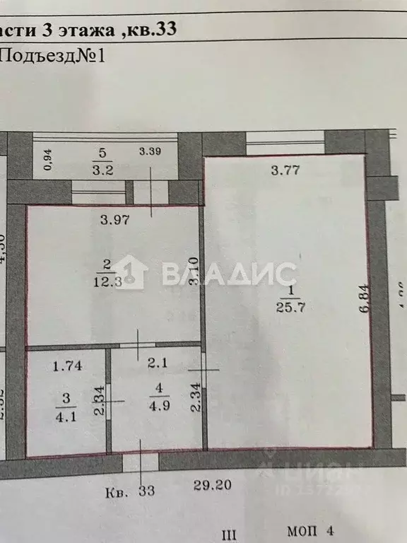 1-к кв. Нижегородская область, Балахна ул. Чапаева, 6 (47.0 м) - Фото 2