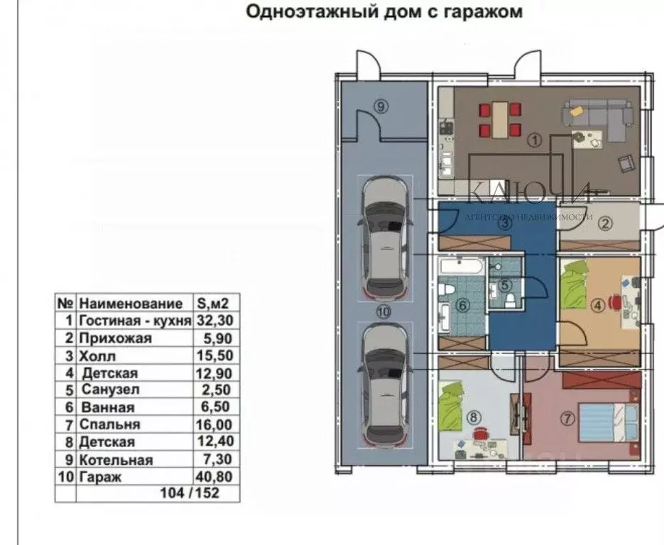 Дом в Челябинская область, Магнитогорск Радужный кп, ул. Посадская, 47 ... - Фото 1