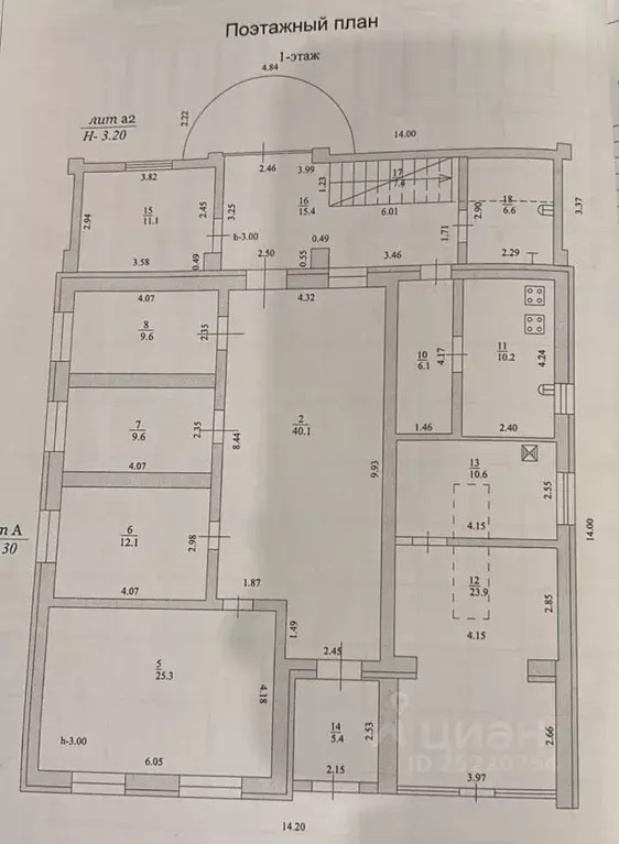 Дом в Краснодарский край, Новокубанск ул. Дзержинского, 76 (193 м) - Фото 1