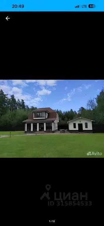 Дом в Владимирская область, Владимир Оргтруд мкр, Северная ул., 38 ... - Фото 1