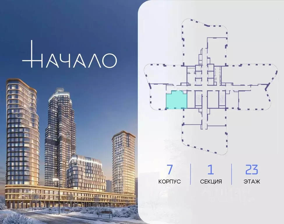 1-к кв. Москва Начало жилой комплекс (59.0 м) - Фото 2