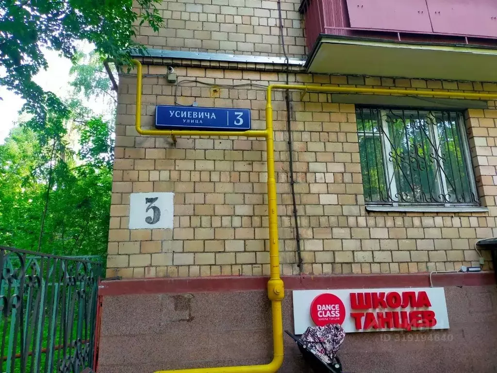 1-к кв. Москва ул. Усиевича, 3 (32.1 м) - Фото 0