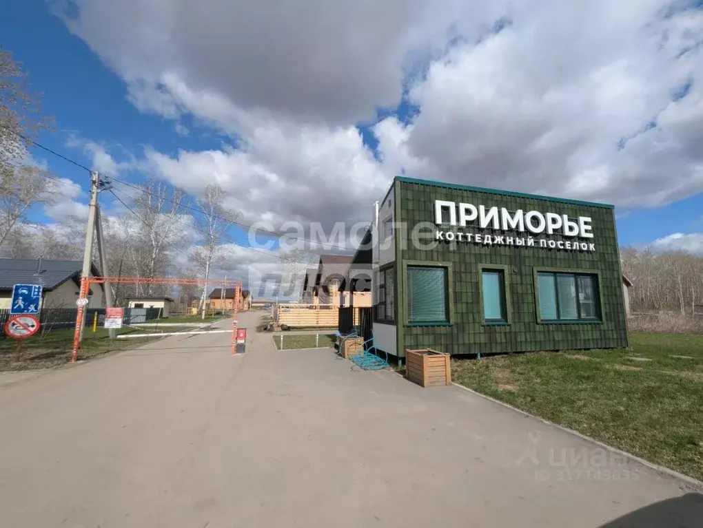 Участок в Новосибирская область, Новосибирский район, Морской ... - Фото 0